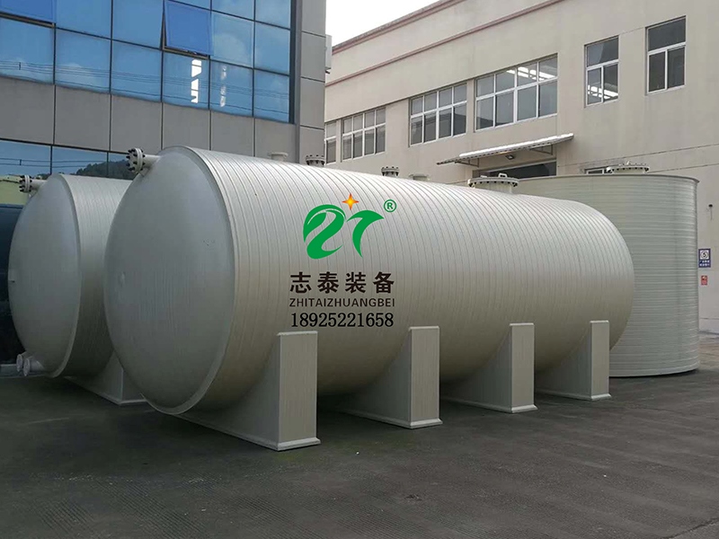 PPH臥式（shì）貯（zhù）槽